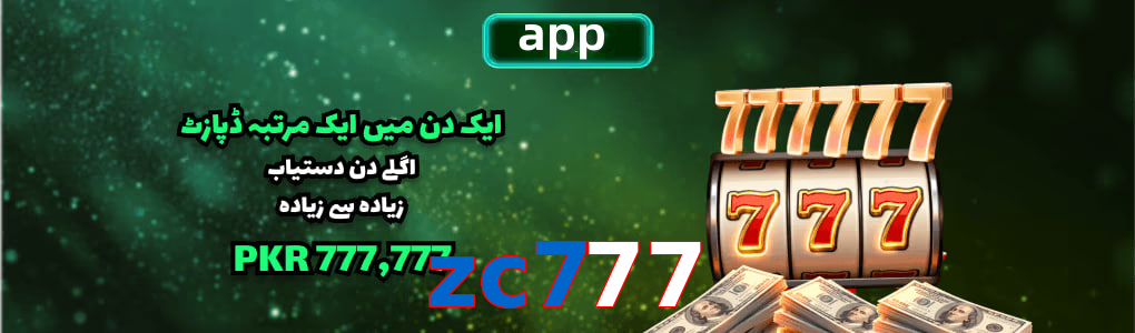 Zc777 app